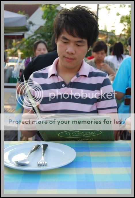 บ้านน้ำเคียงดิน