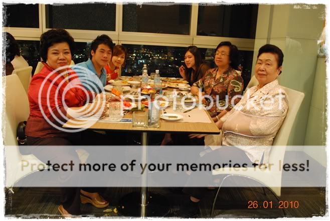 ใบหยกสกาย