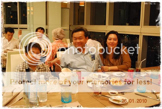 ใบหยกสกาย