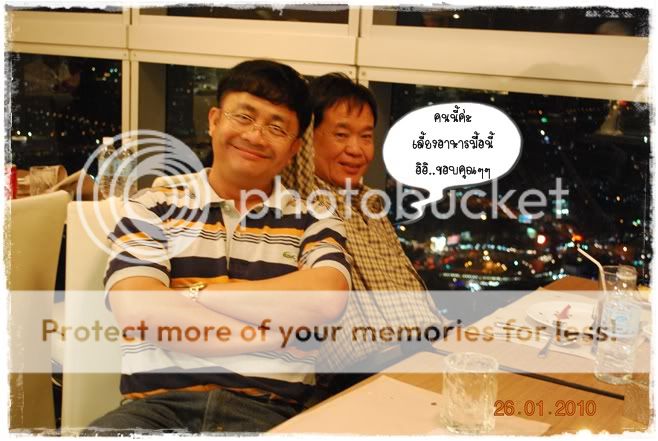 ใบหยกสกาย
