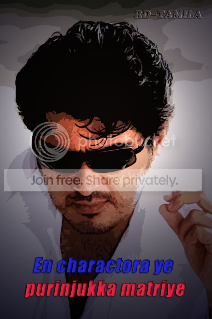 ajith punch dialog